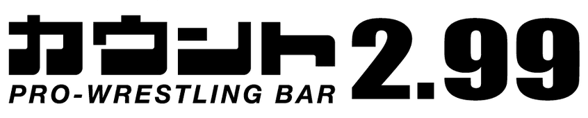 Pro-wrestling Bar Count2.99 logo