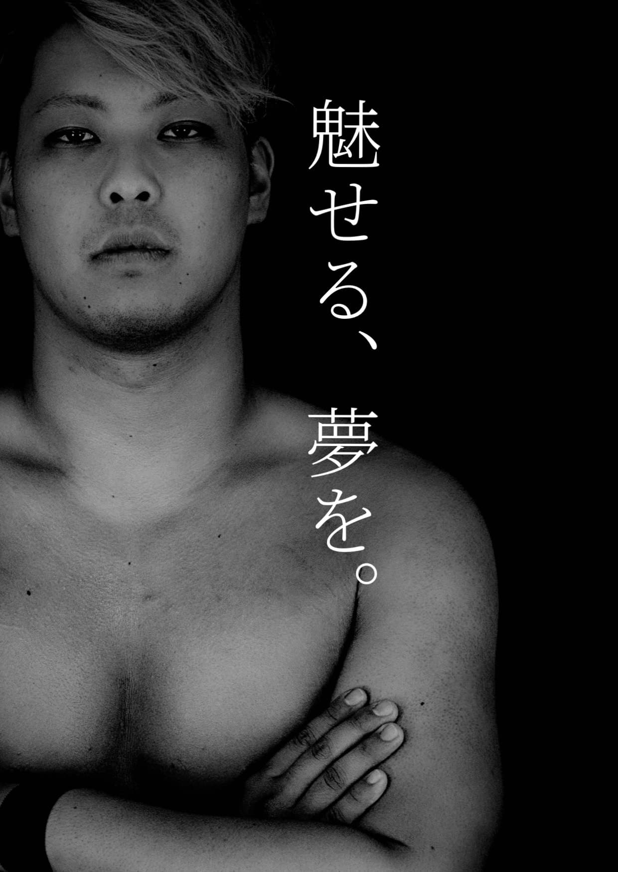 Main image of Professional Wrestling BURST/ KANZAKI BASE