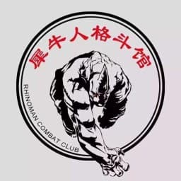 Rhino Man Fight Gym logo