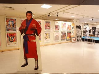 Main image of Riley's Gym Kyoto