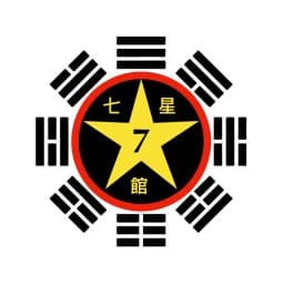 Seven Star Kung Fu Academy logo