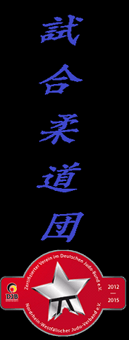 Shiai-Judo-Team Köln e.V. logo
