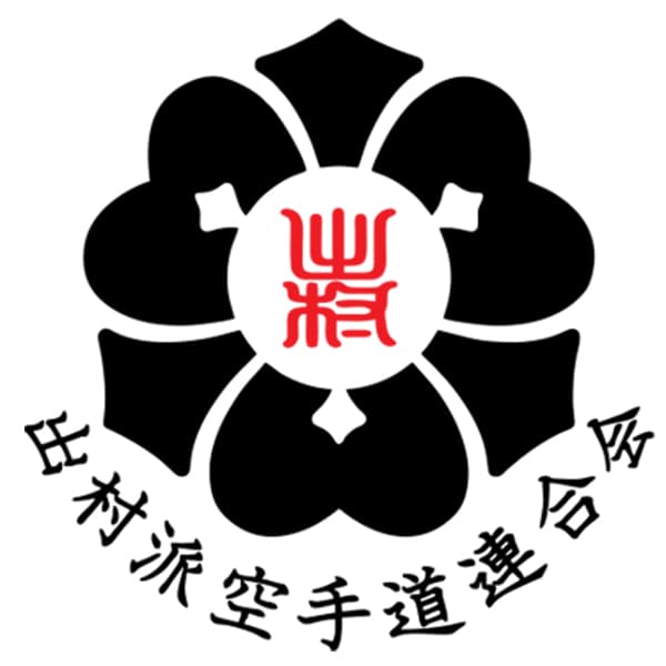 Shito Ryu Karate Do Genbu Kai logo