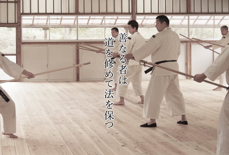 Main image of Shorinji Kenpouyokohamadairokutendo
