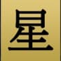Main image of 성킥복싱 Sung Kickboxing