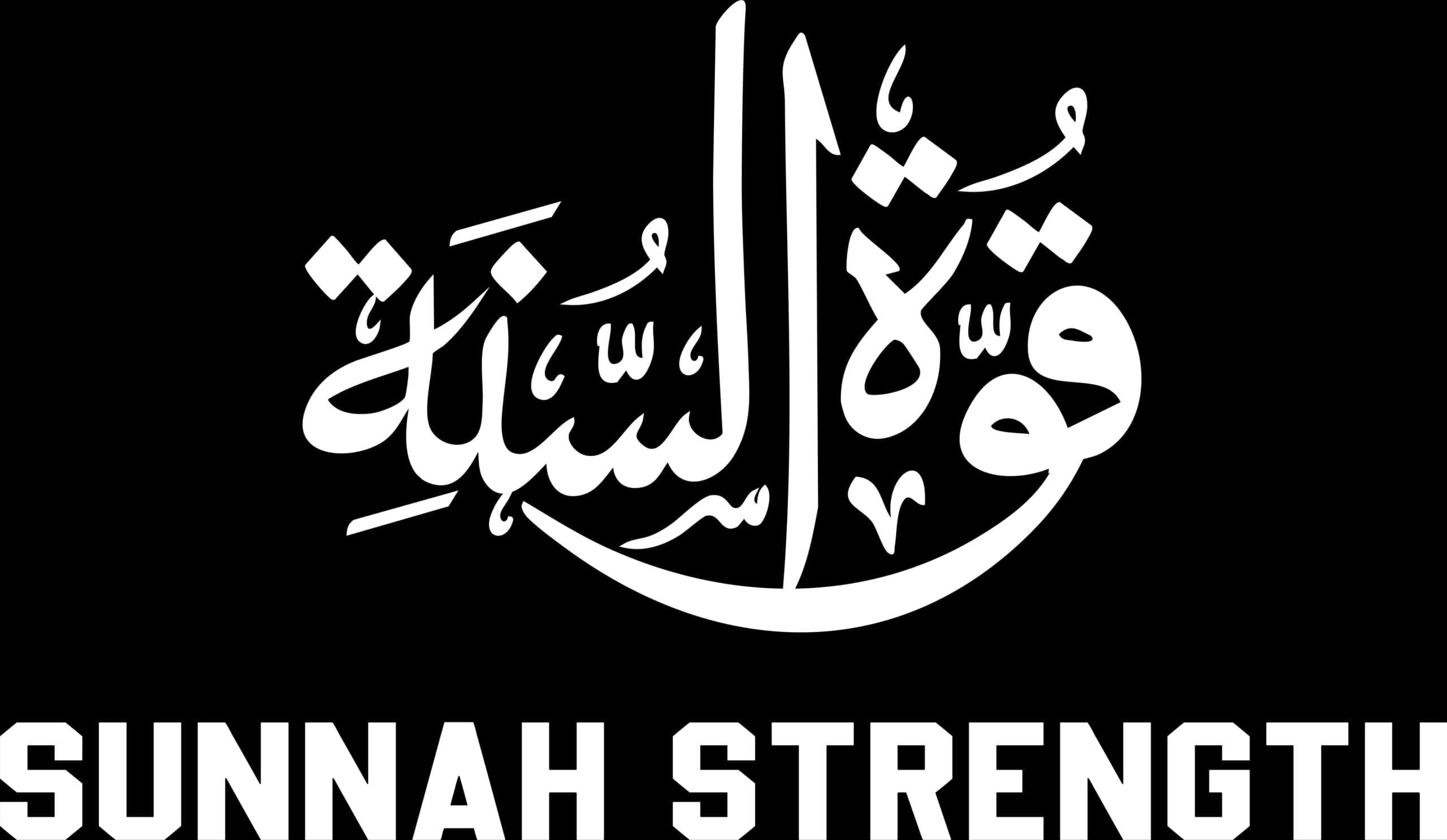 SunnahStrength logo