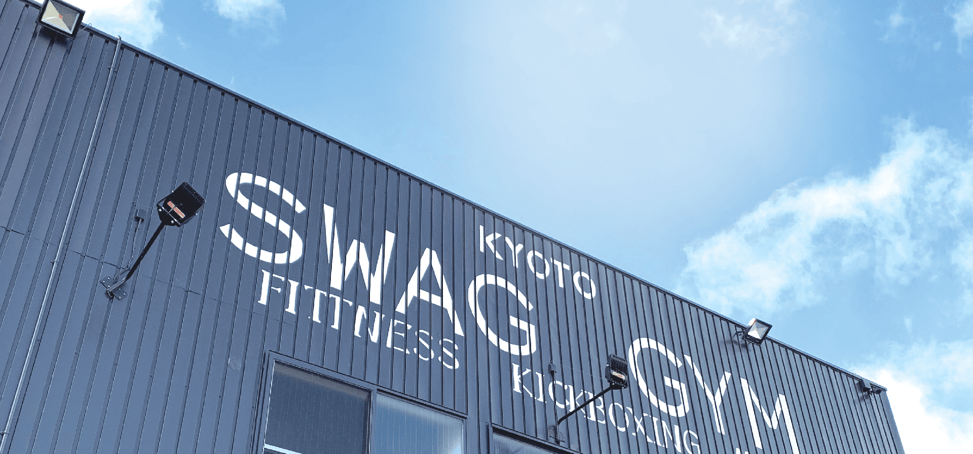 Main image of SWAG GYM KYOTO