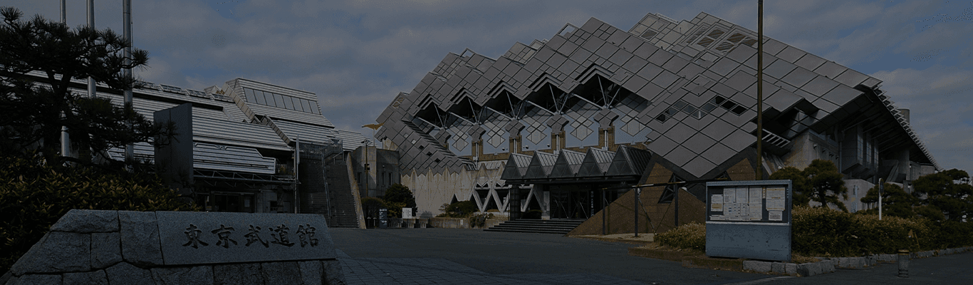Tokyo Budokan logo