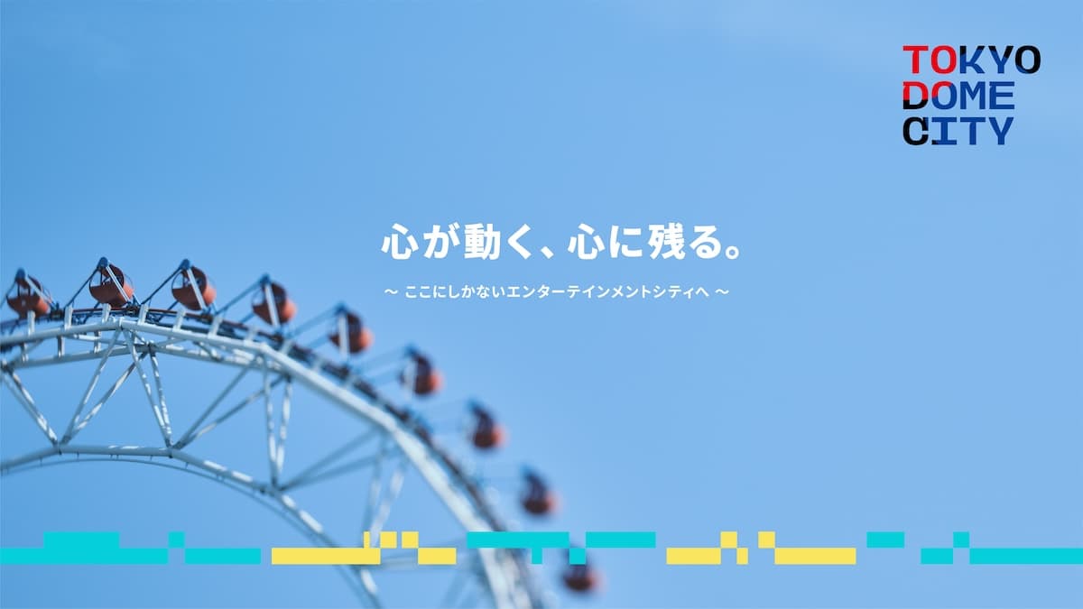 Main image of Tokyo Dome City Attractions