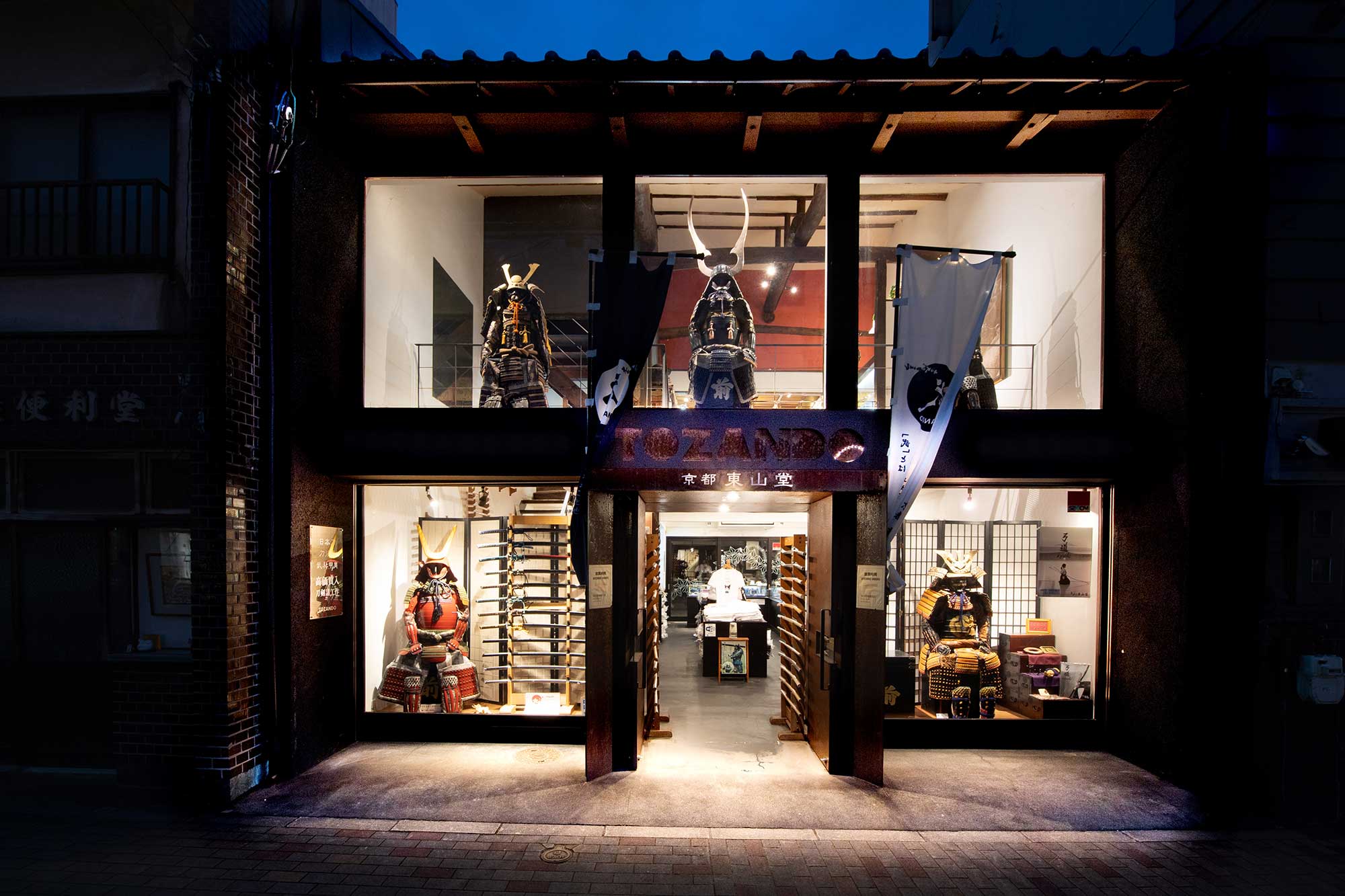 Main image of Tozando Shogoin Store