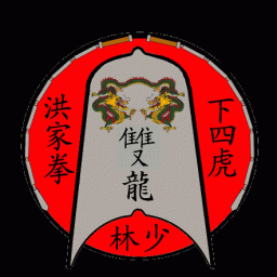 Twin Dragon Kung Fu logo