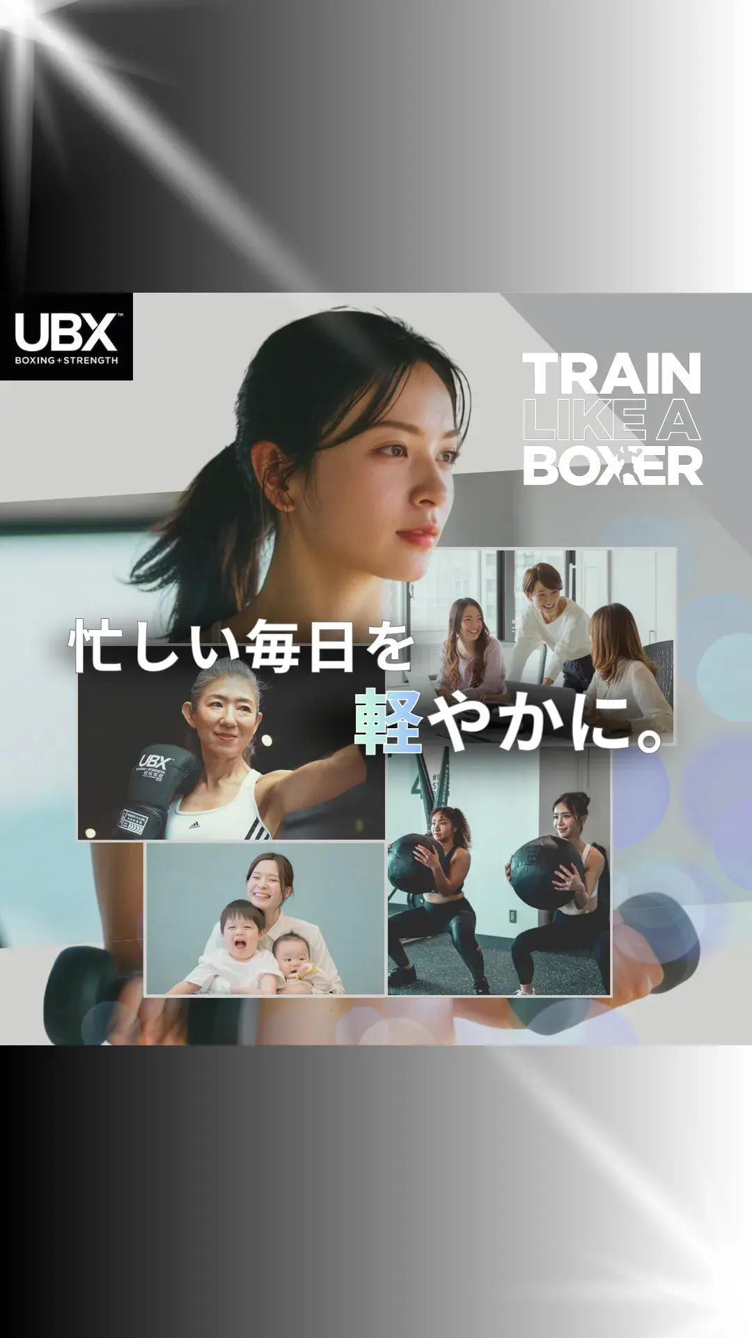 Main image of UBX center Kita BOXING training gym