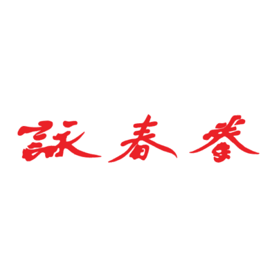 Yim Wing Chun Association logo