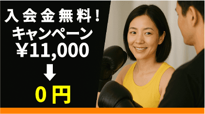 Main image of Yokohama Kickboxing Academy