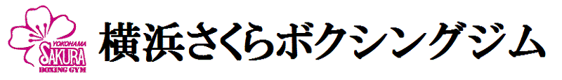 Yokohama Sakura Boxing Gym logo