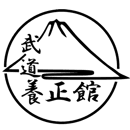 Main image of Yoseikan Dojo Leipzig